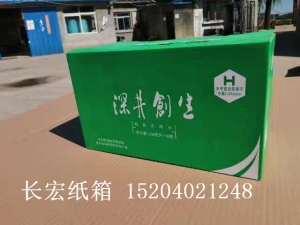 深井創生飲用水